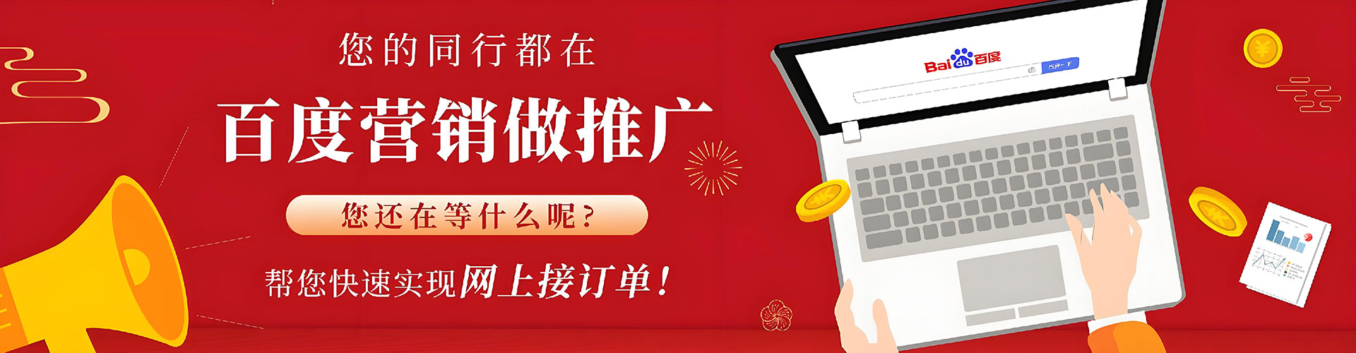 梅江小红书信息流